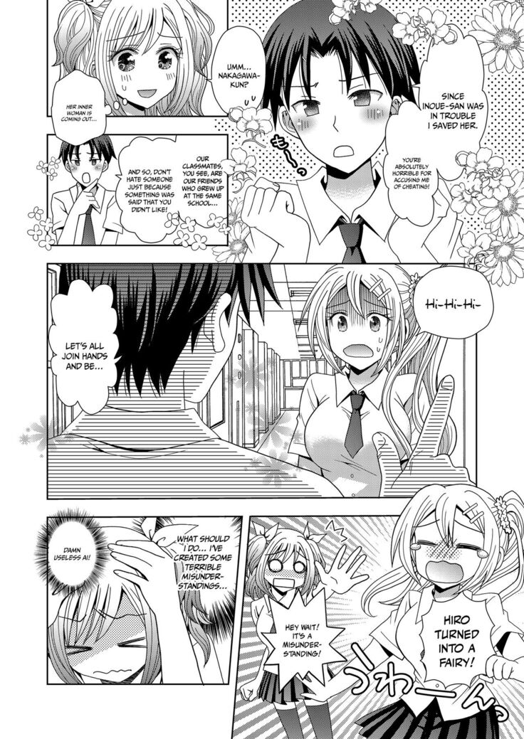Ore ga Watashi ni Naru Tame no Biyou Salon 3 | Beauty Salon that Turns Boys into Girls 3