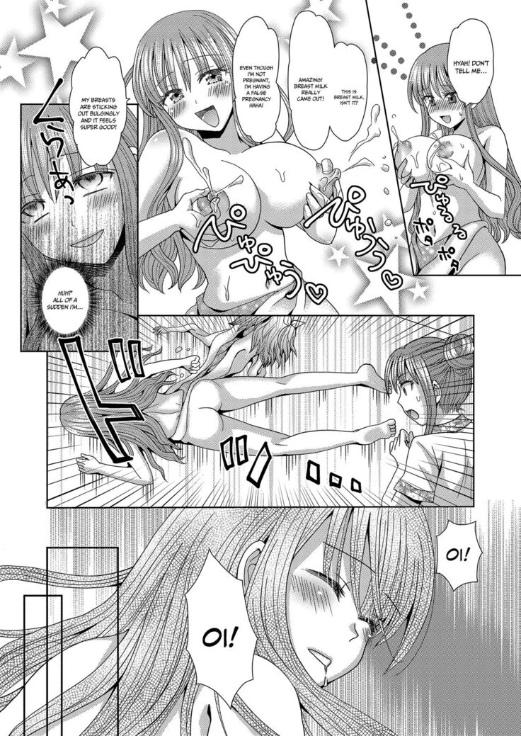 Ore ga Watashi ni Naru Tame no Biyou Salon 3 | Beauty Salon that Turns Boys into Girls 3