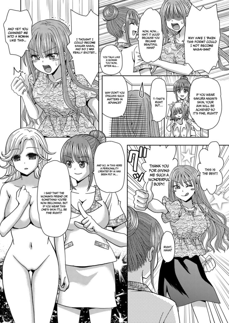 Ore ga Watashi ni Naru Tame no Biyou Salon 3 | Beauty Salon that Turns Boys into Girls 3