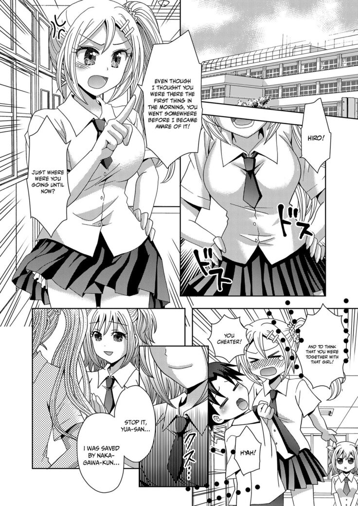 Ore ga Watashi ni Naru Tame no Biyou Salon 3 | Beauty Salon that Turns Boys into Girls 3