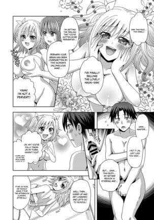 Ore ga Watashi ni Naru Tame no Biyou Salon 3 | Beauty Salon that Turns Boys into Girls 3 Page #20