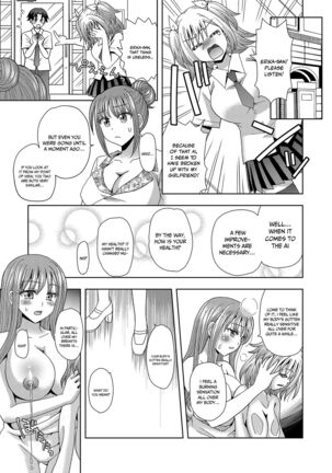 Ore ga Watashi ni Naru Tame no Biyou Salon 3 | Beauty Salon that Turns Boys into Girls 3 Page #25
