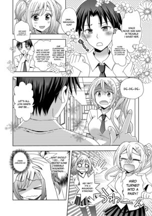 Ore ga Watashi ni Naru Tame no Biyou Salon 3 | Beauty Salon that Turns Boys into Girls 3 Page #24