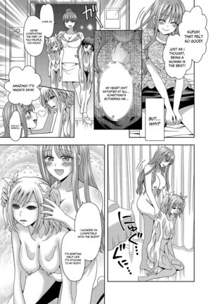 Ore ga Watashi ni Naru Tame no Biyou Salon 3 | Beauty Salon that Turns Boys into Girls 3 Page #17