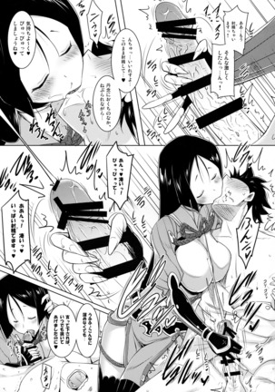 Image 3524315