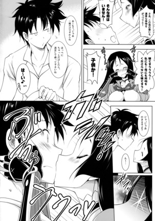 Image 3524308