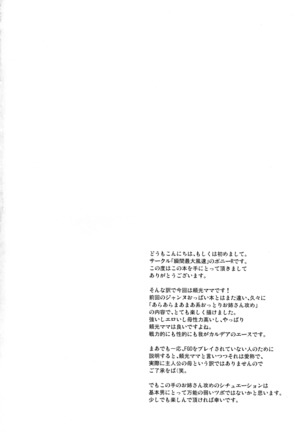 Image 3524309