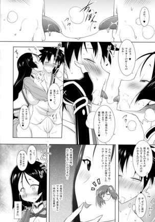 Image 3524312