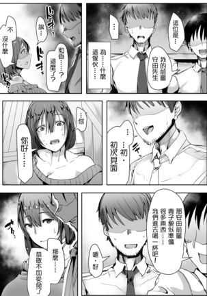 Image 10602265