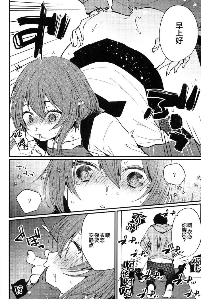 Mesu Ana Hogushi no Reflexology