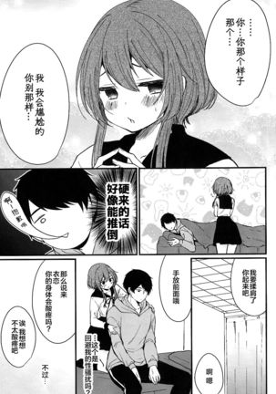 Image 10605134