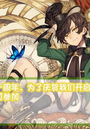 Mesu Ana Hogushi no Reflexology Page #32