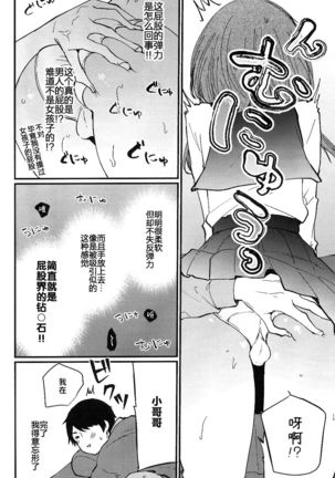 Image 10605133