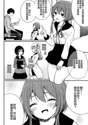 Image 10605129