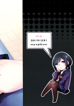 Mesu Ana Hogushi no Reflexology Page #31