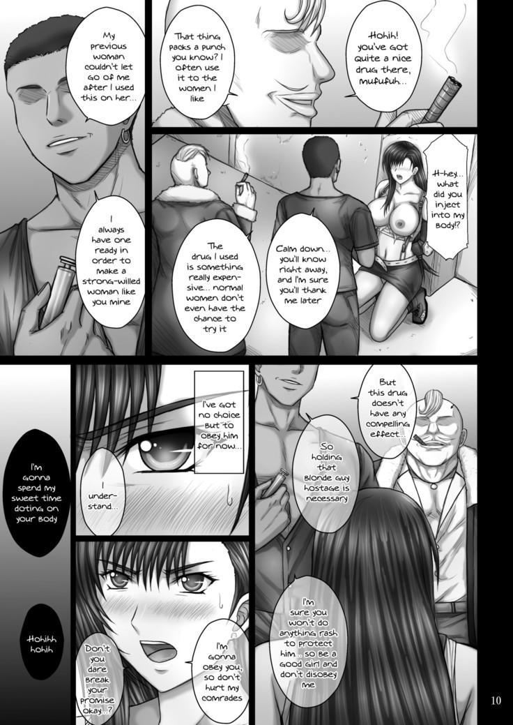 Ochitorare | Broken and Taken