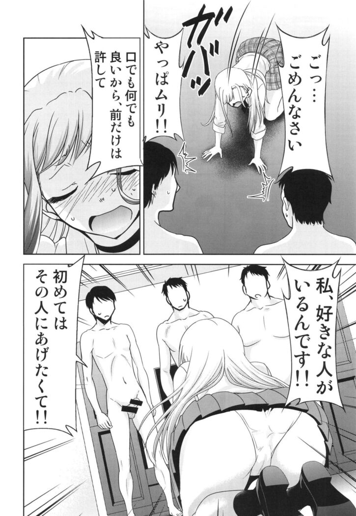 Sono Bisque Doll wa Uri o Suru