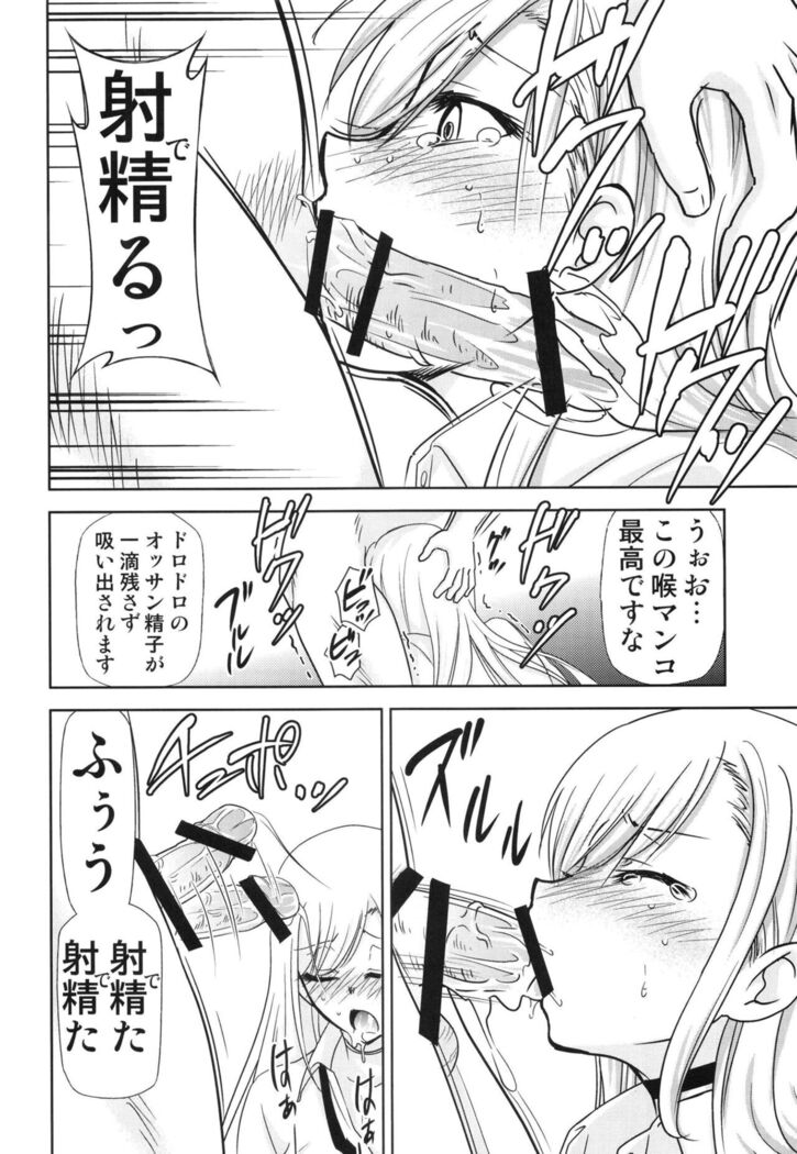 Sono Bisque Doll wa Uri o Suru