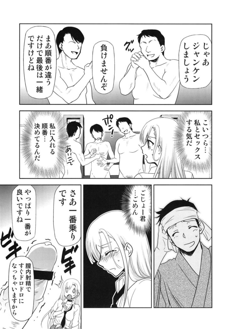 Sono Bisque Doll wa Uri o Suru