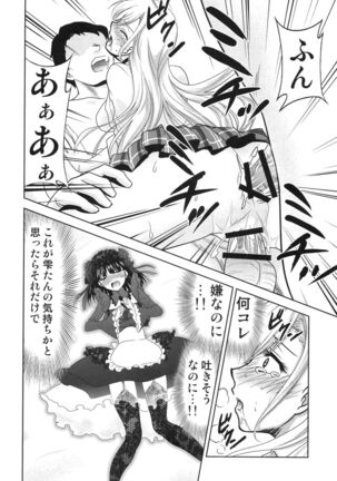 Sono Bisque Doll wa Uri o Suru Page #14