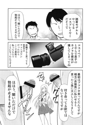 Image 12784770