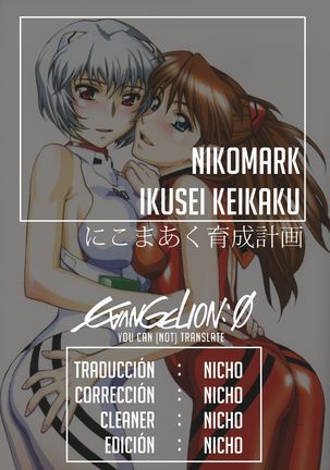 Nikomark Ikusei Keikaku | Nikomark Plan de Entrenamiento - Page 14