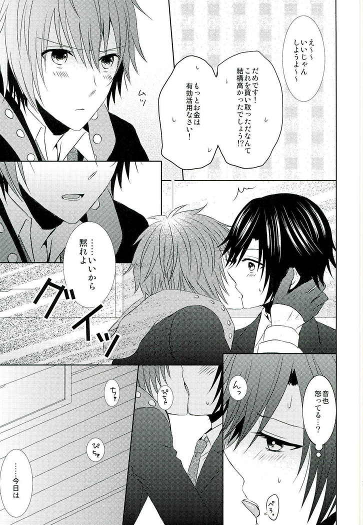 Jealousy Syndrome