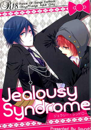 Jealousy Syndrome Page #1