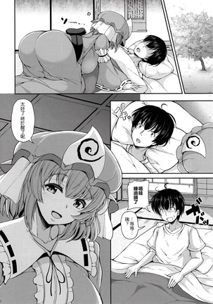 Image 4949786