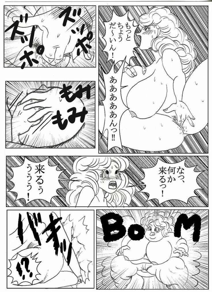 Dragonball Collaboration Cartoon