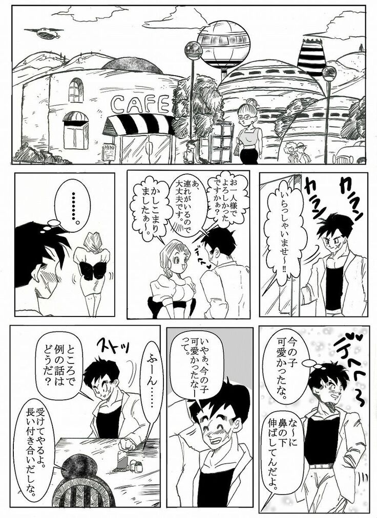 Dragonball Collaboration Cartoon