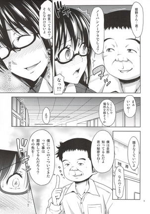 Image 4869648