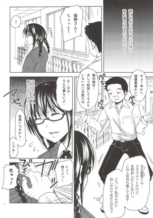 Image 4869646