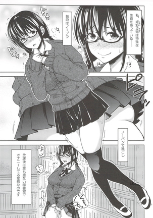 Image 4869644