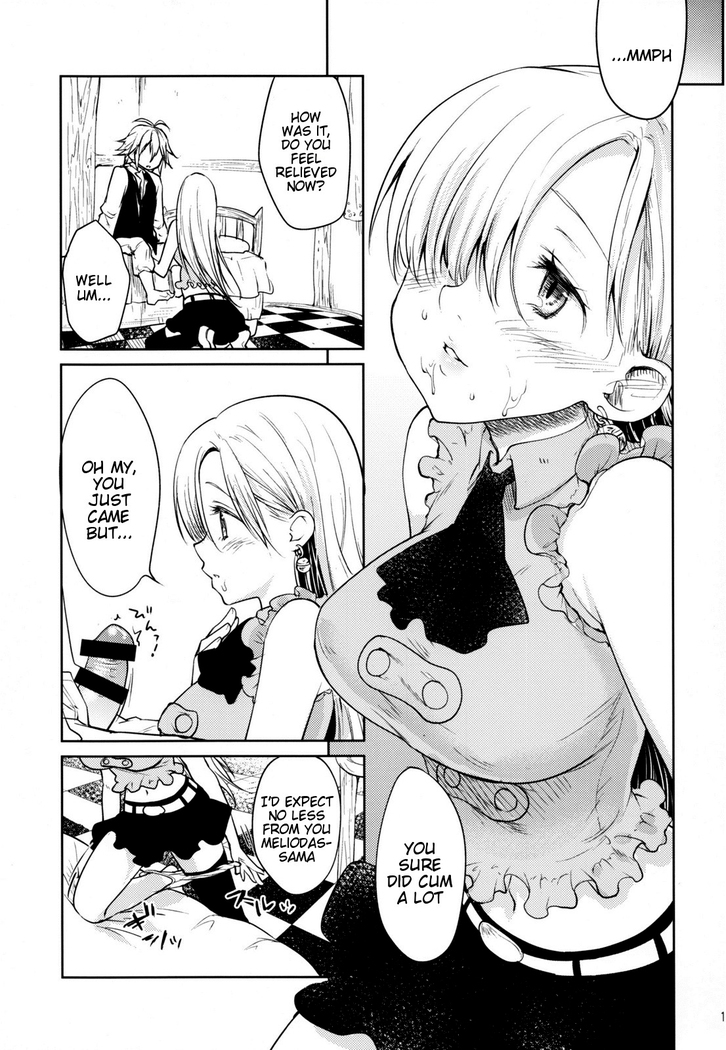 Innocent -Muchi no Tsumi-   {doujin-moe.us}