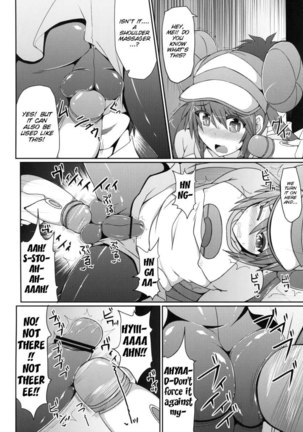Po*mon Trainer wa Otokonoko!? Page #10
