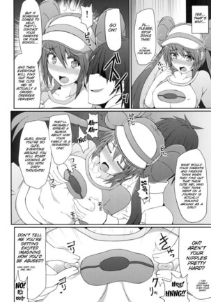 Po*mon Trainer wa Otokonoko!? Page #8