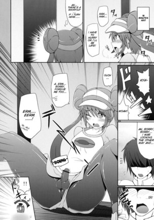Po*mon Trainer wa Otokonoko!? Page #6