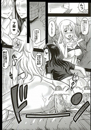 Rakuen Onna Kaizoku 3 - Page 11
