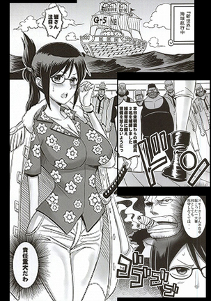 Rakuen Onna Kaizoku 3 - Page 2