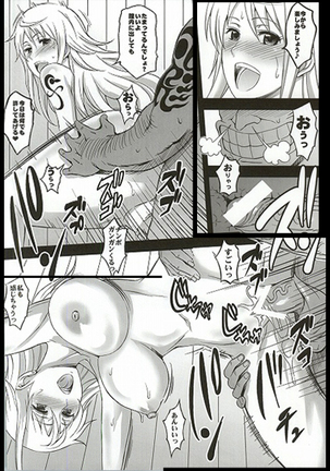 Rakuen Onna Kaizoku 3 - Page 13