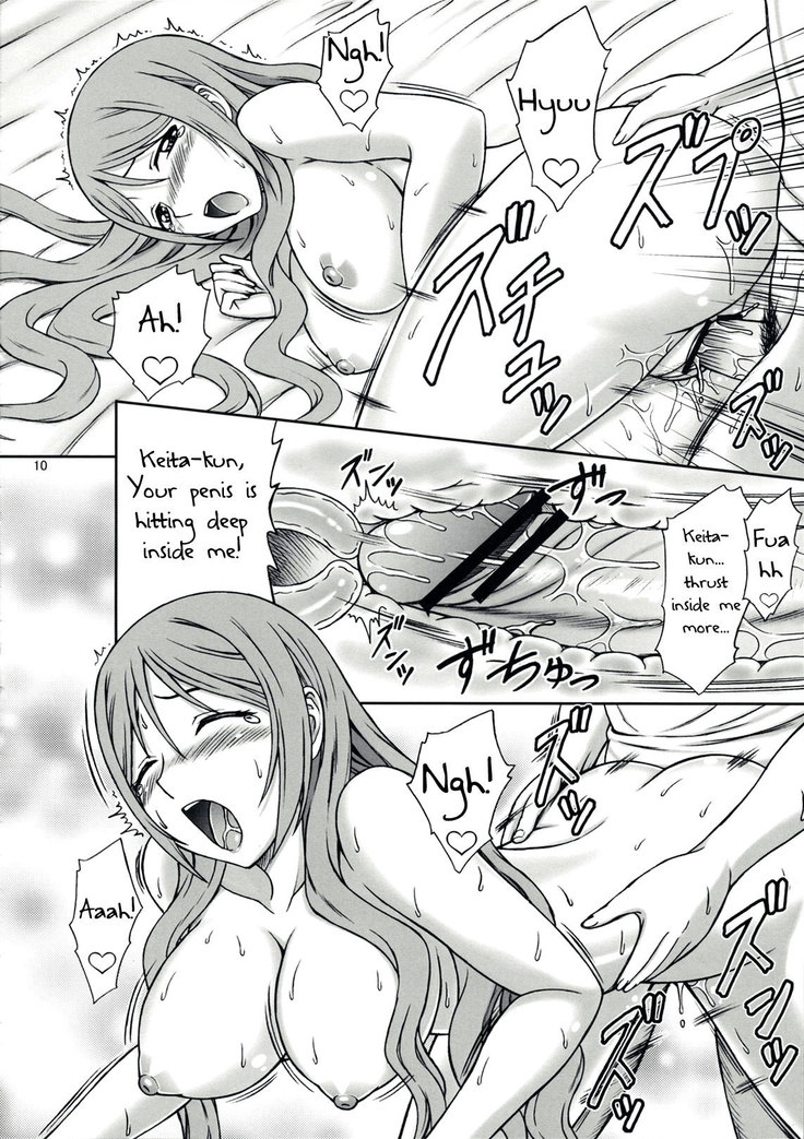 Akane-san Ero Sugidesu | Akane-san is Too Hot