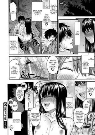 Onii-chan & I Page #20