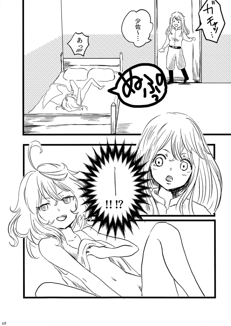 Tadashii Yuri SEX no Susume
