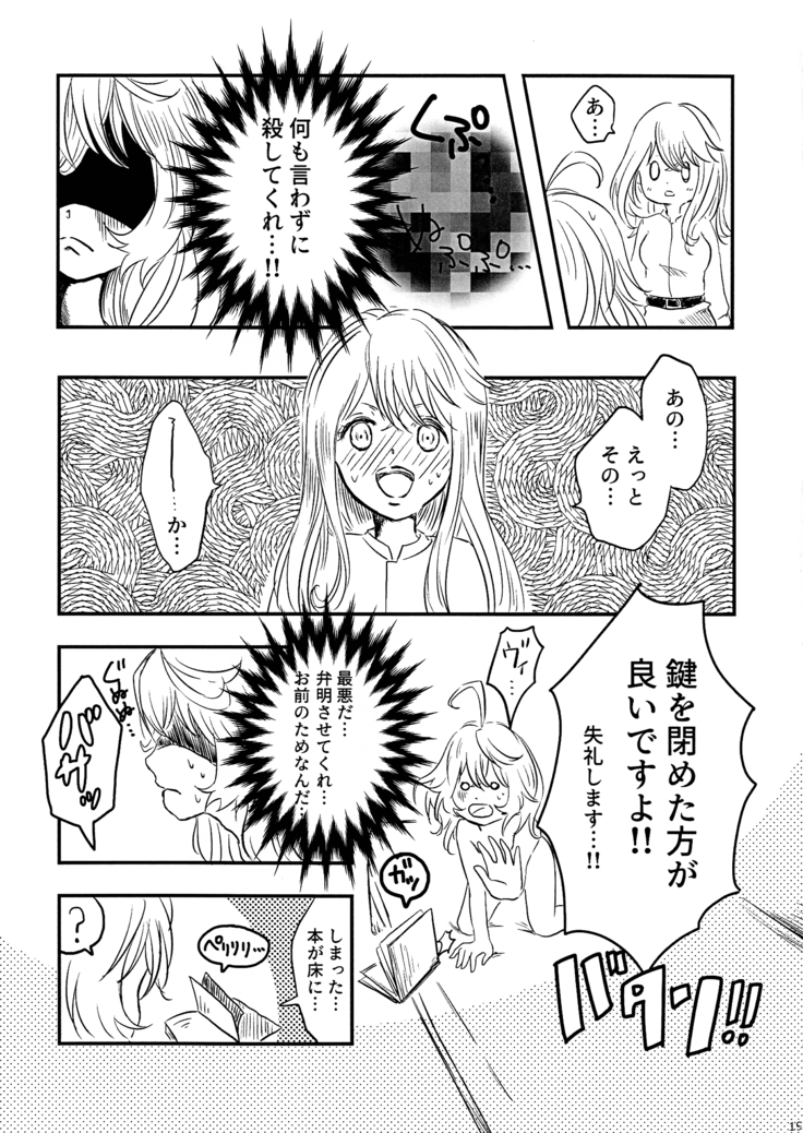Tadashii Yuri SEX no Susume