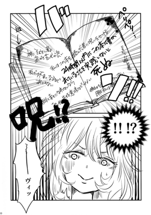 Tadashii Yuri SEX no Susume Page #19