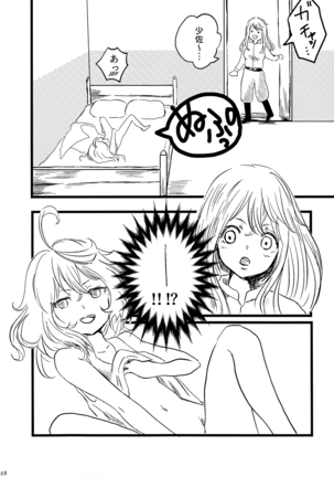 Tadashii Yuri SEX no Susume Page #17