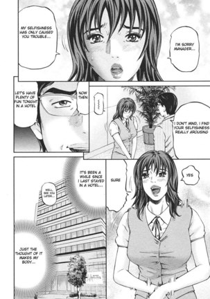 MOTHER RULE 9 - Golden Love Affair - Page 6