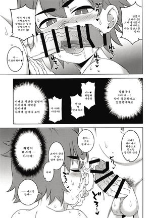 Image 5265480