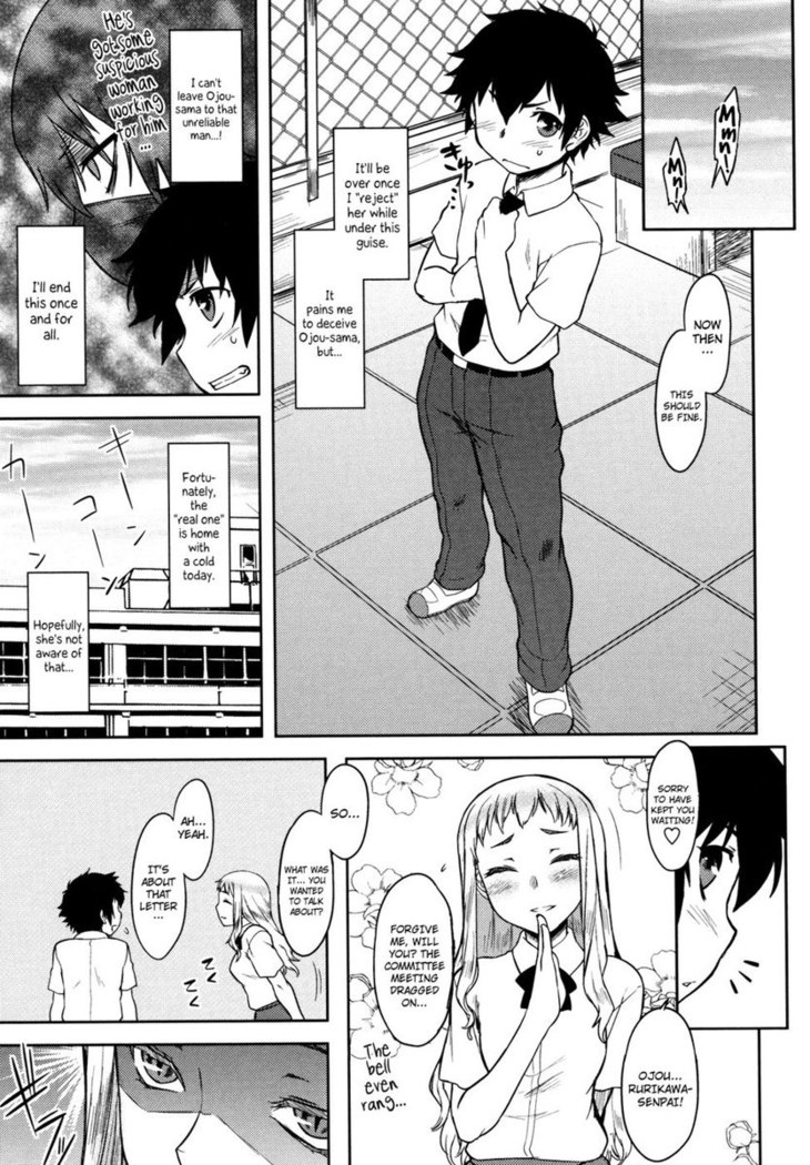 Bokunchi no Mikage-san Ch.06